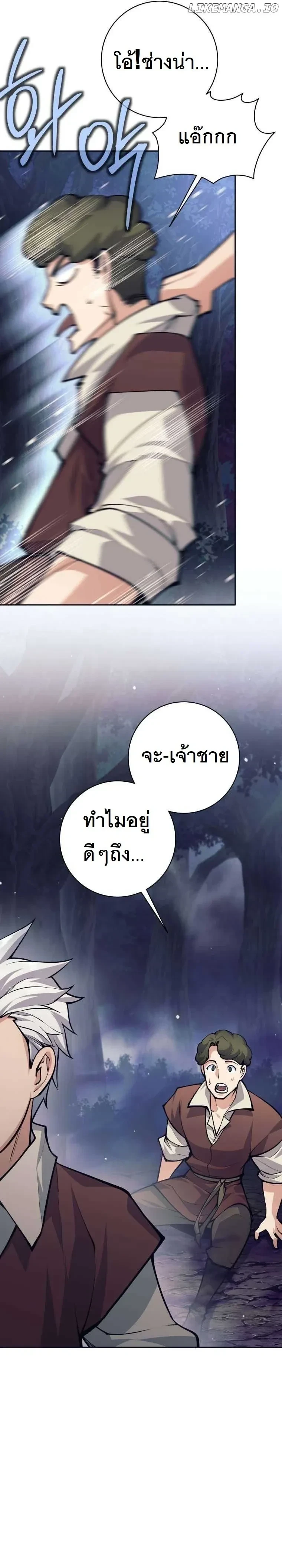 หน้าที่ 22