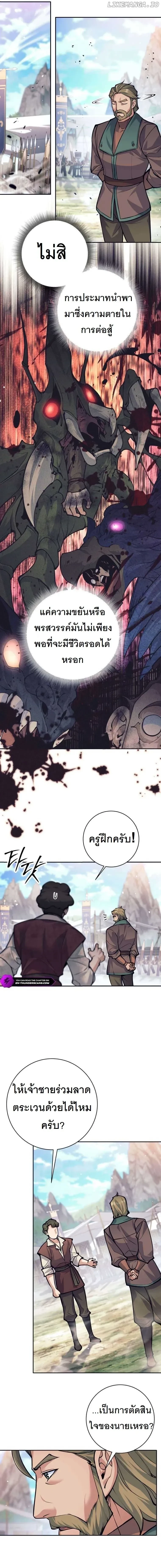 หน้าที่ 15