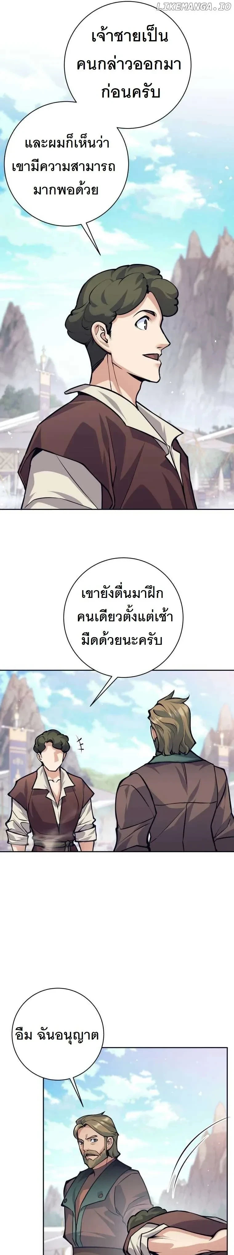 หน้าที่ 16