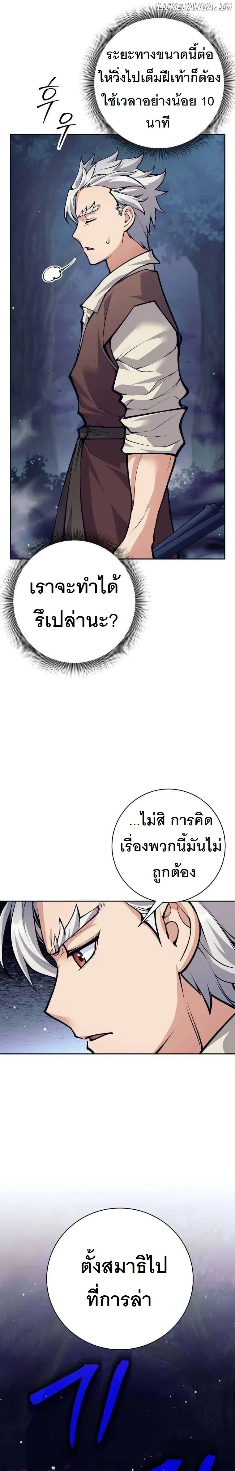 หน้าที่ 24