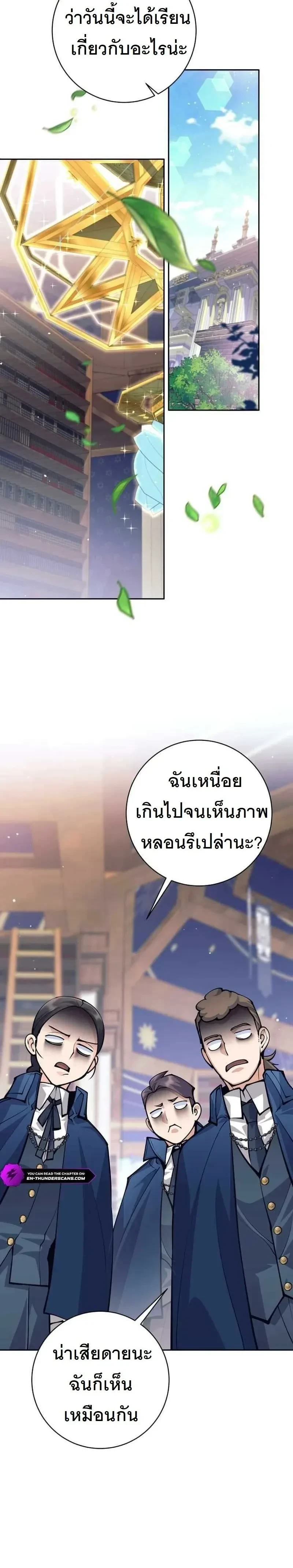 หน้าที่ 27