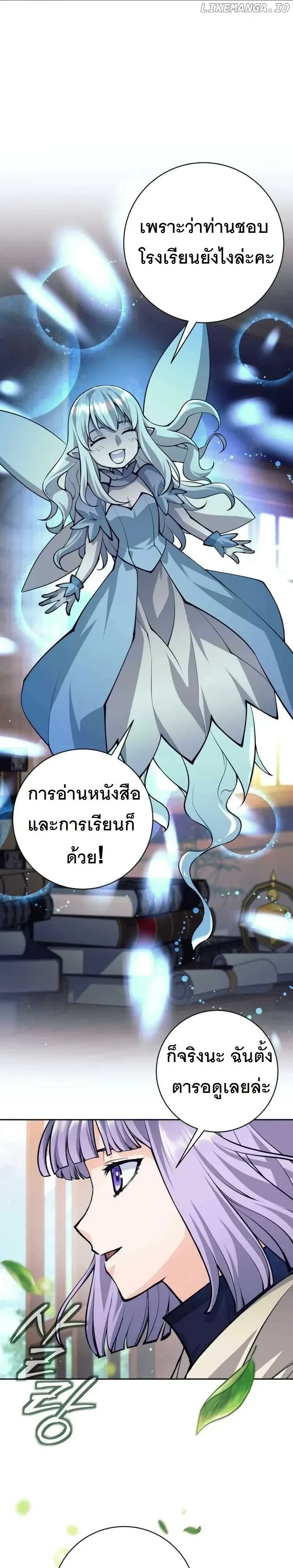 หน้าที่ 26