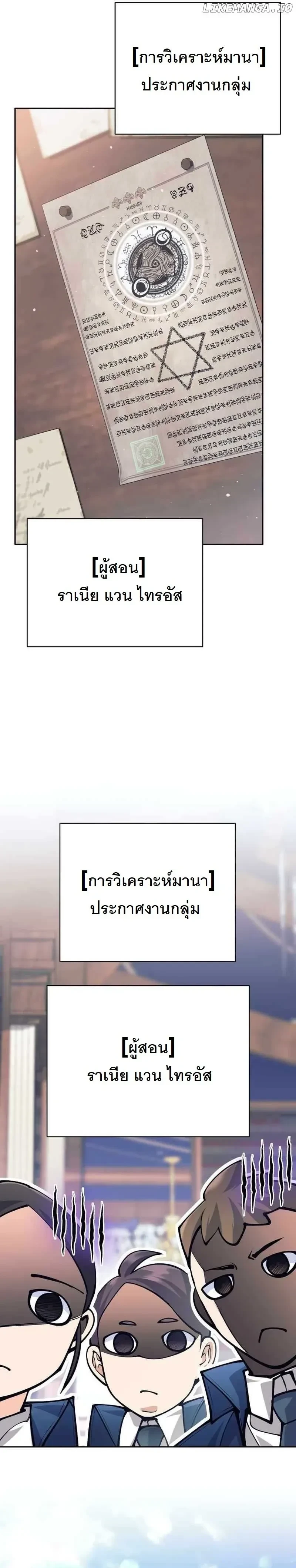 หน้าที่ 28