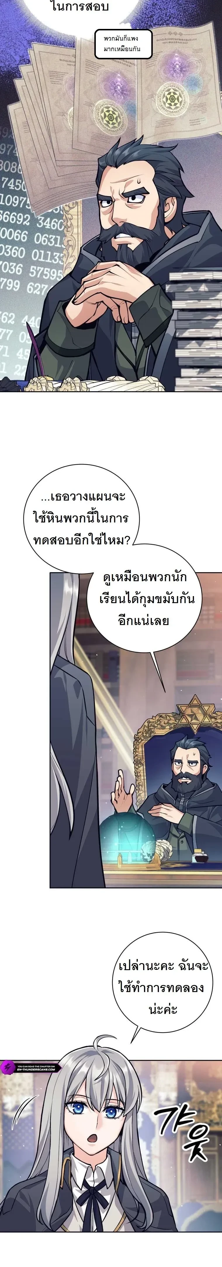 หน้าที่ 10