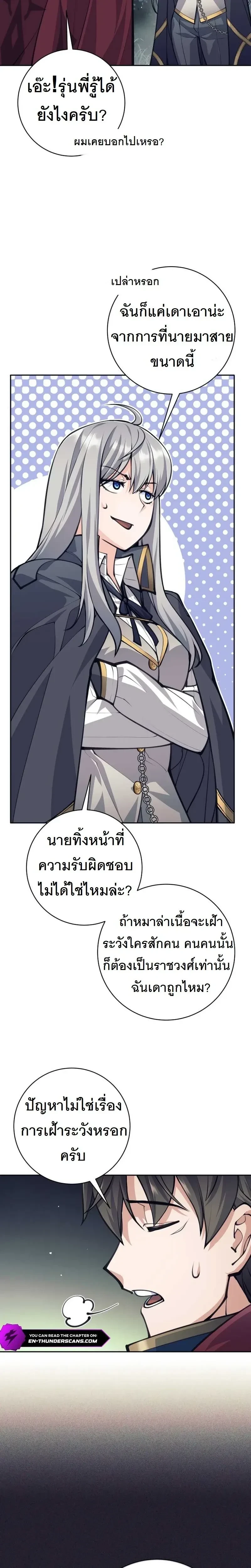 หน้าที่ 18