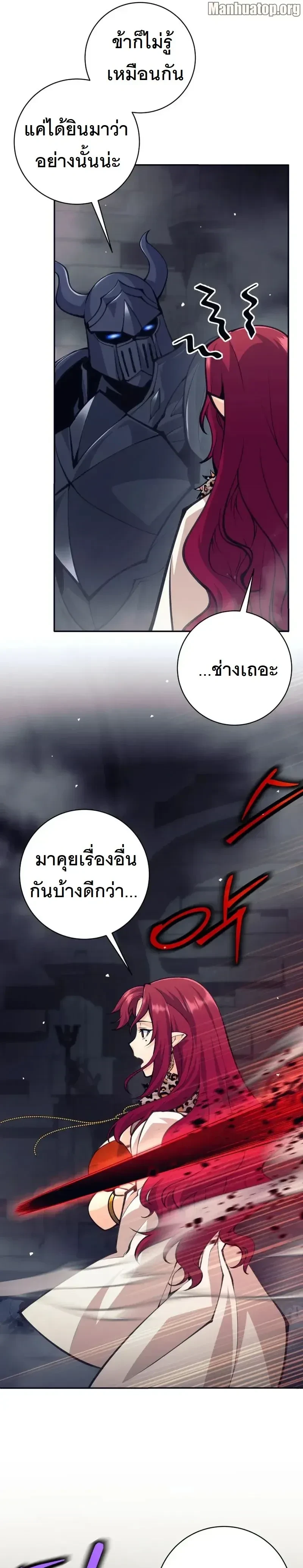 หน้าที่ 24