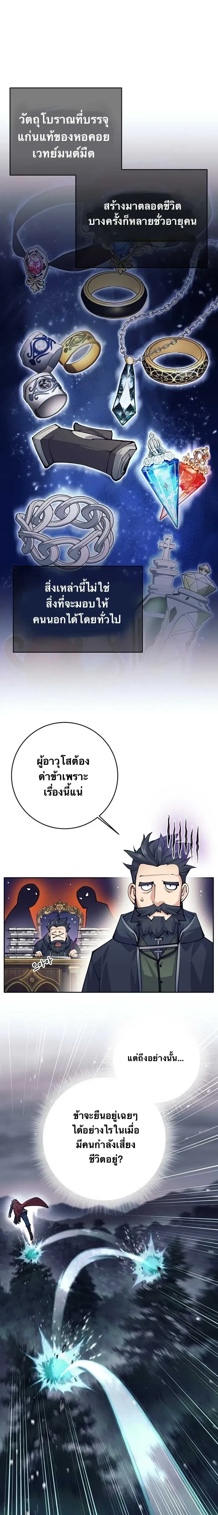 หน้าที่ 25