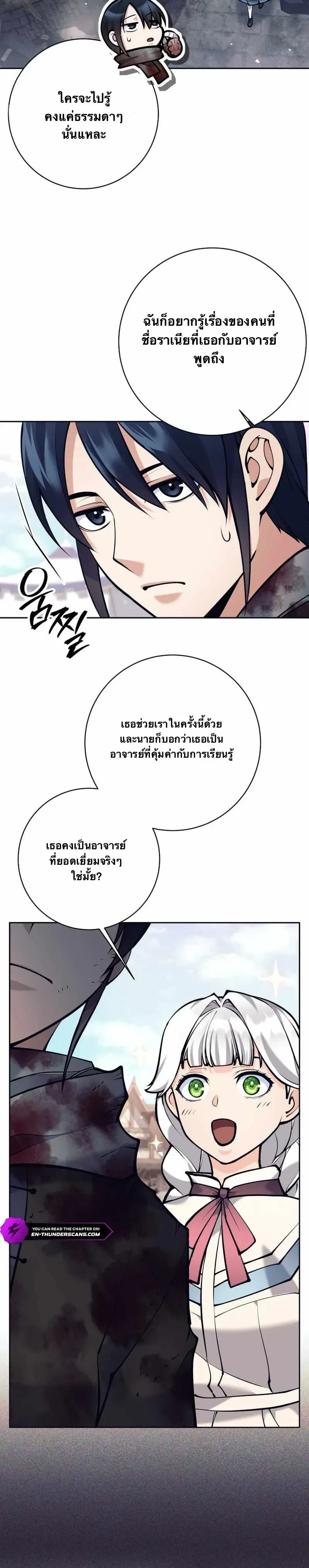 หน้าที่ 24