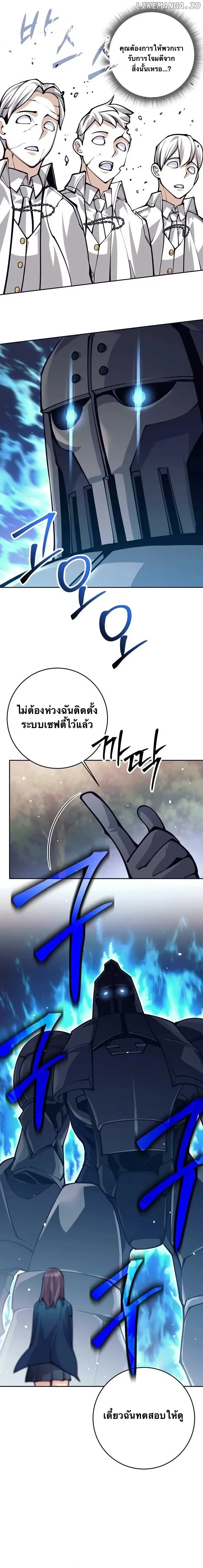 หน้าที่ 9