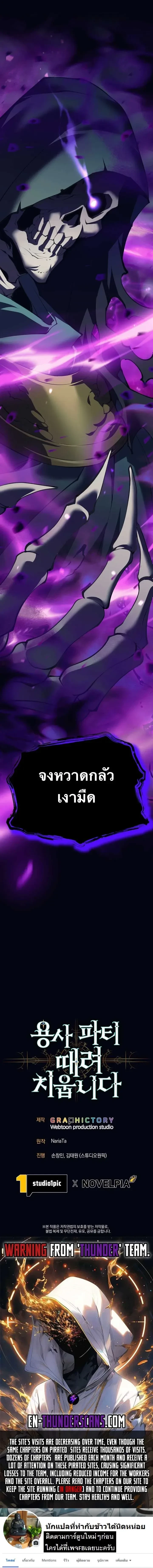 หน้าที่ 17