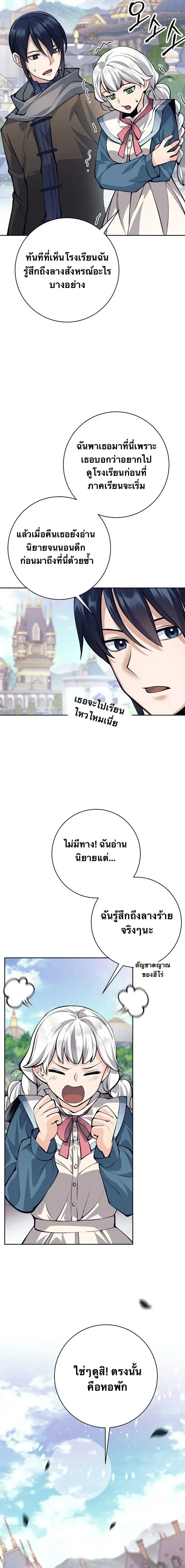 หน้าที่ 17