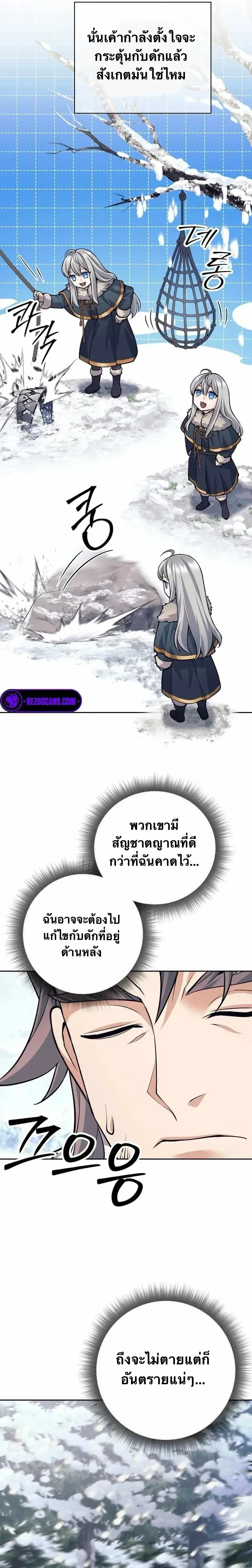 หน้าที่ 21