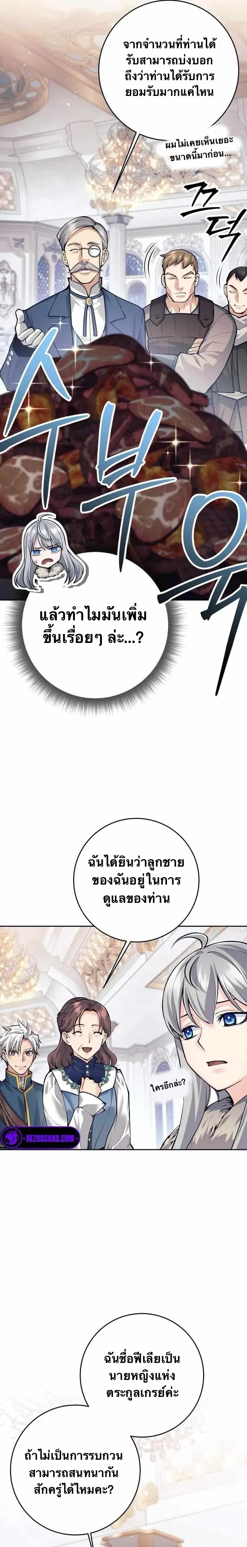 หน้าที่ 19