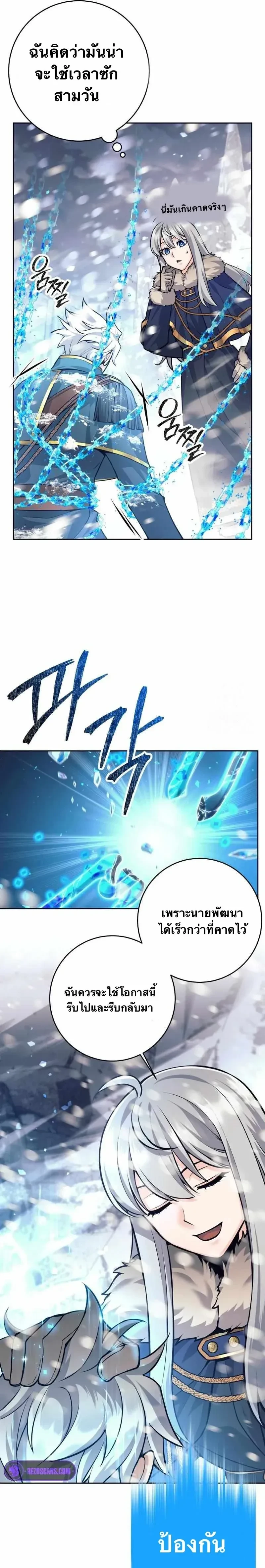 หน้าที่ 14