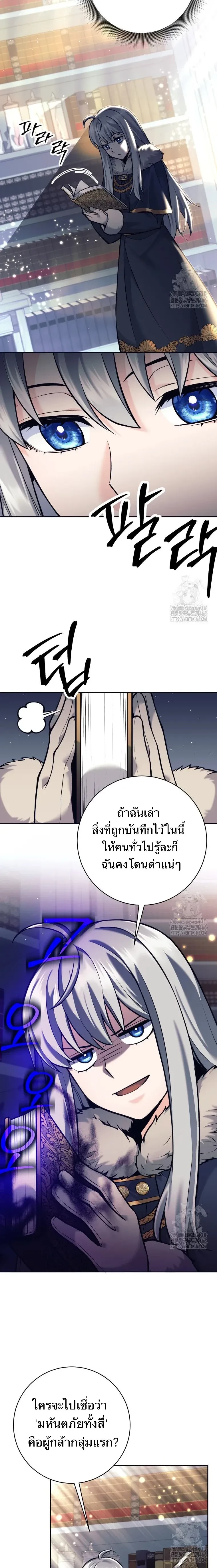 หน้าที่ 10