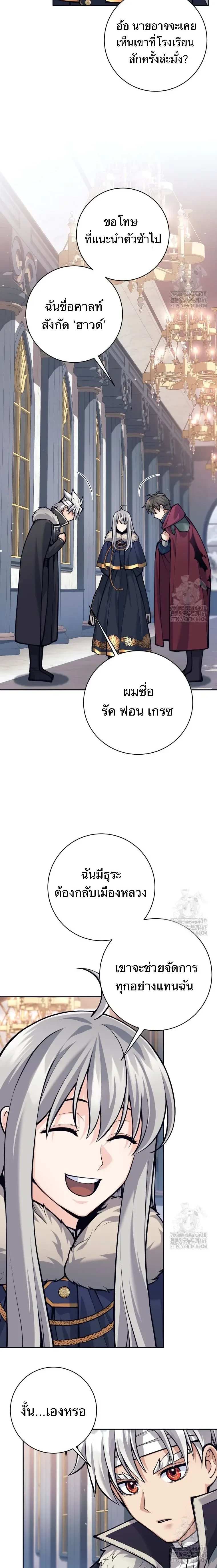 หน้าที่ 20
