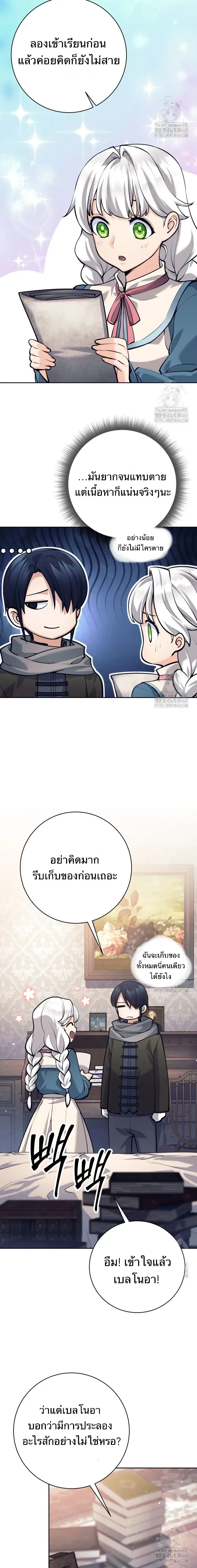 หน้าที่ 18