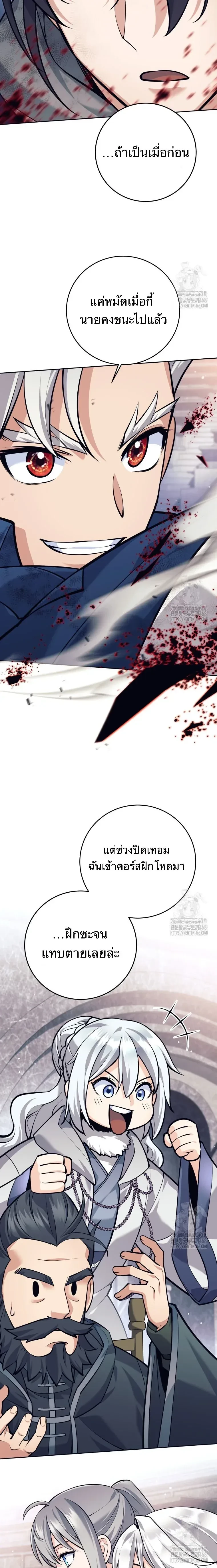หน้าที่ 23