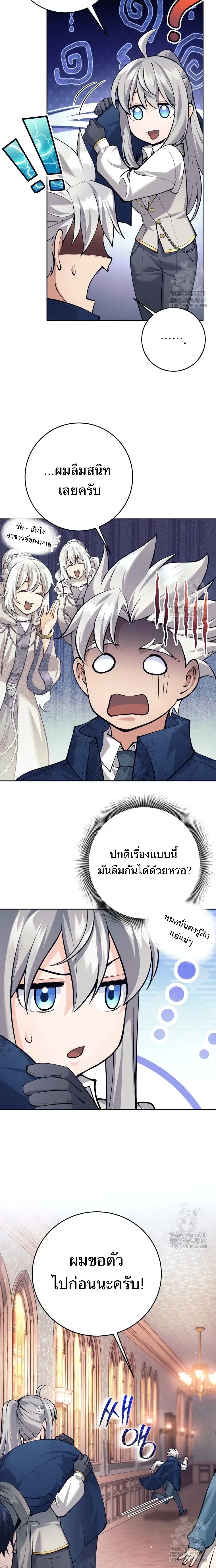 หน้าที่ 20