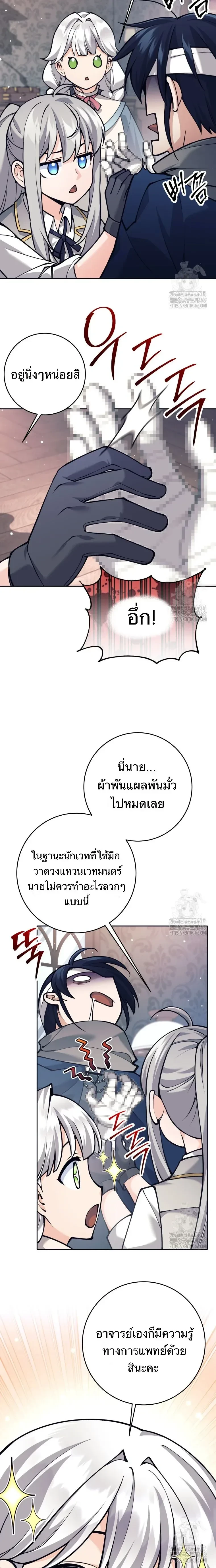 หน้าที่ 9