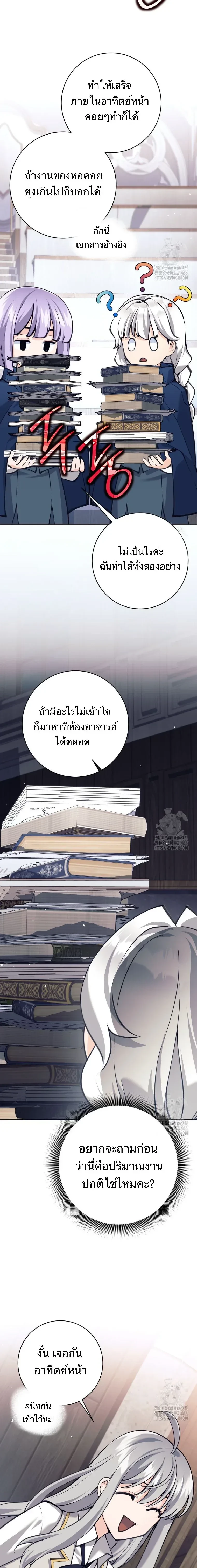 หน้าที่ 23