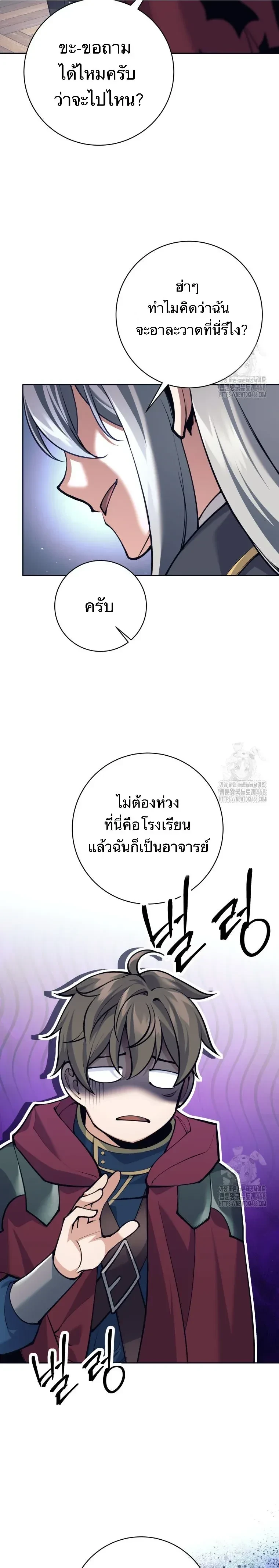 หน้าที่ 25