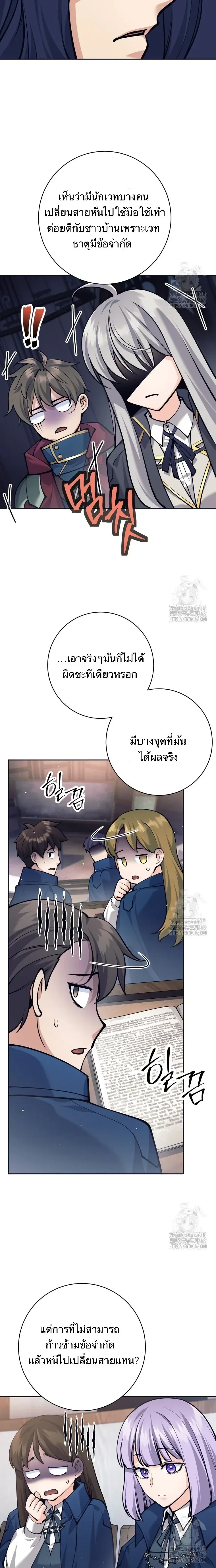 หน้าที่ 23