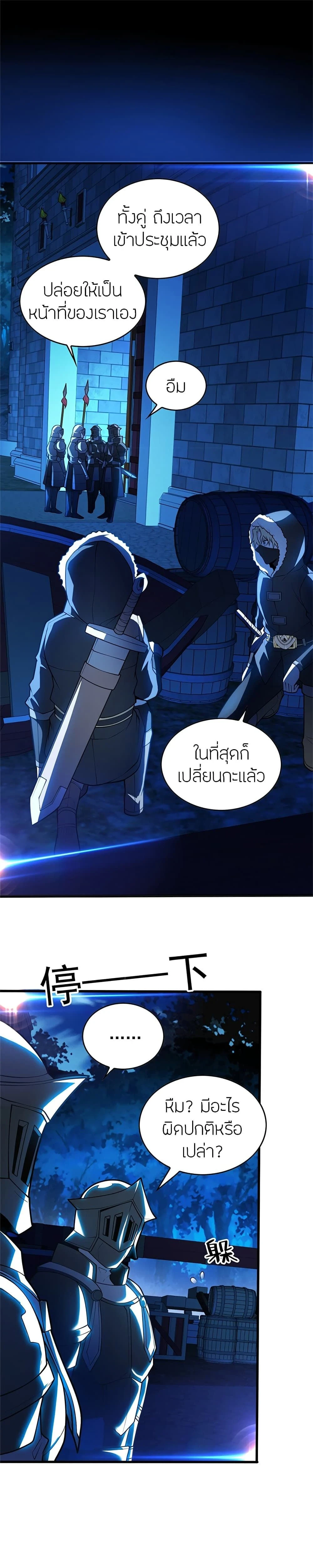 หน้าที่ 11