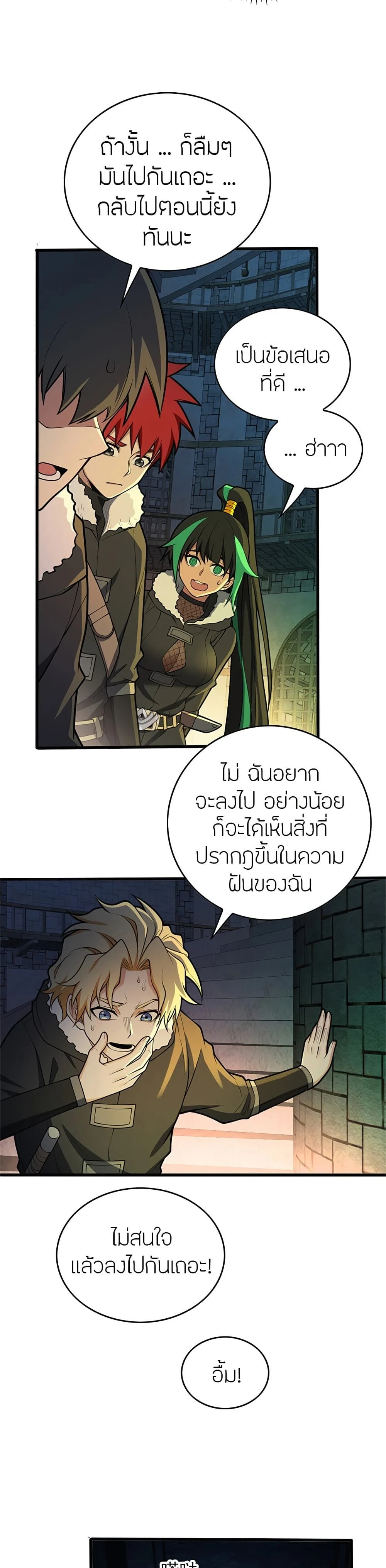 หน้าที่ 13