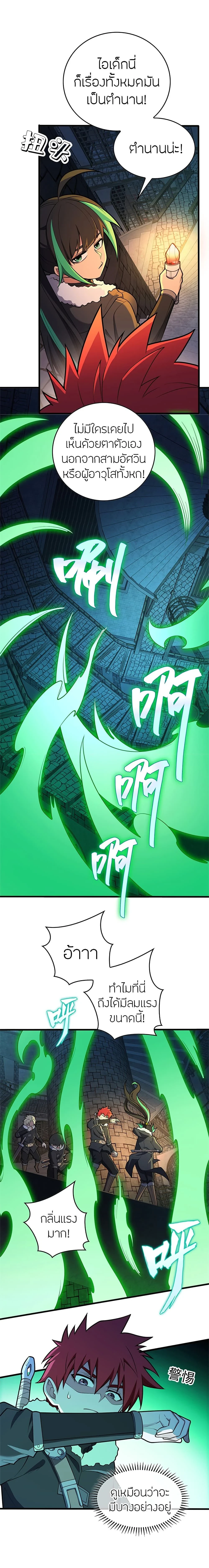 หน้าที่ 12