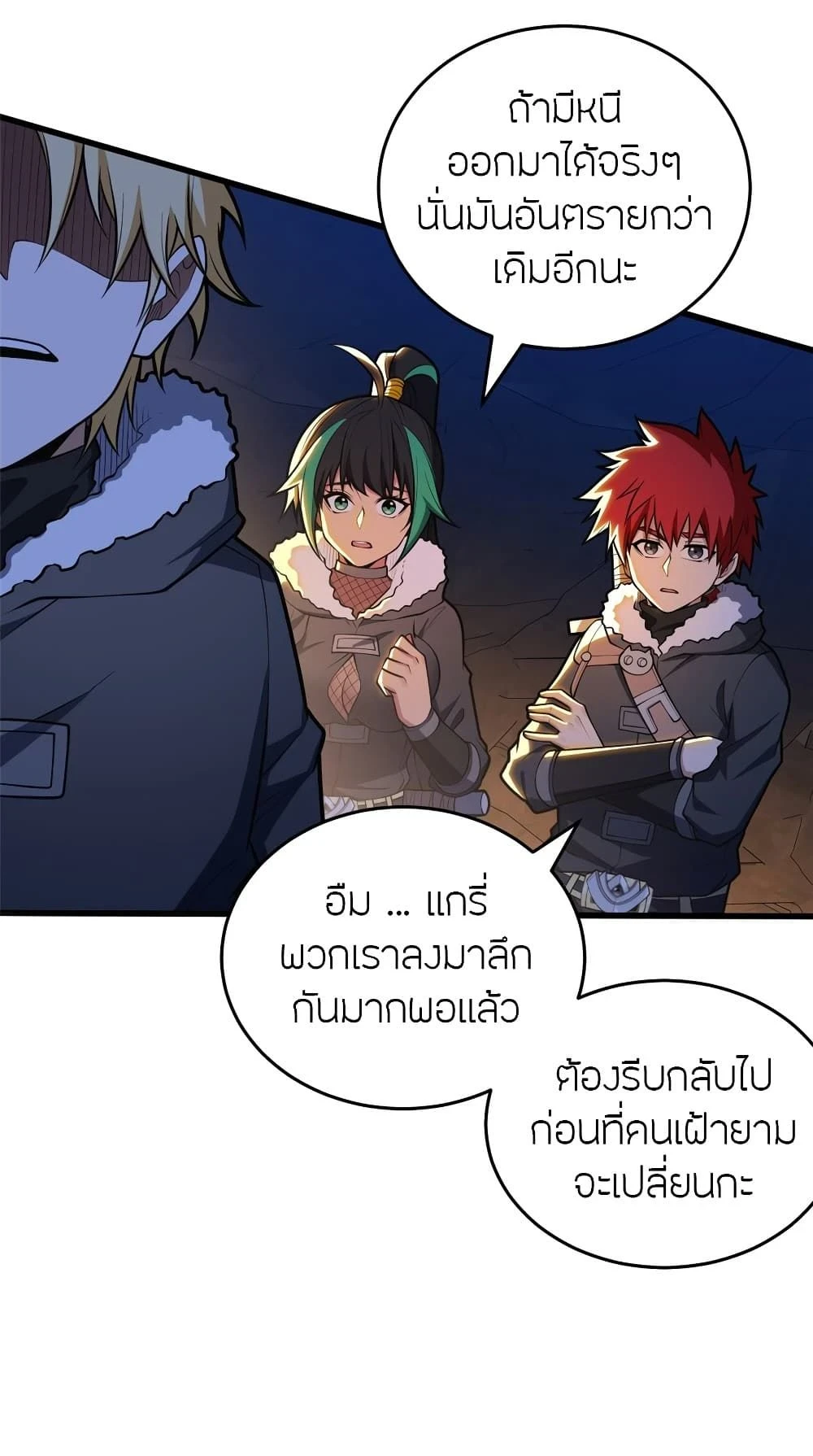 หน้าที่ 9