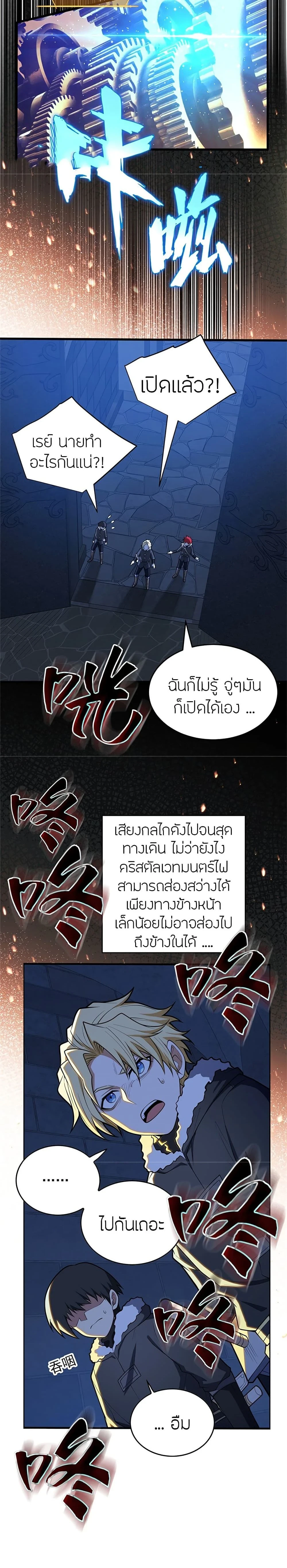 หน้าที่ 5