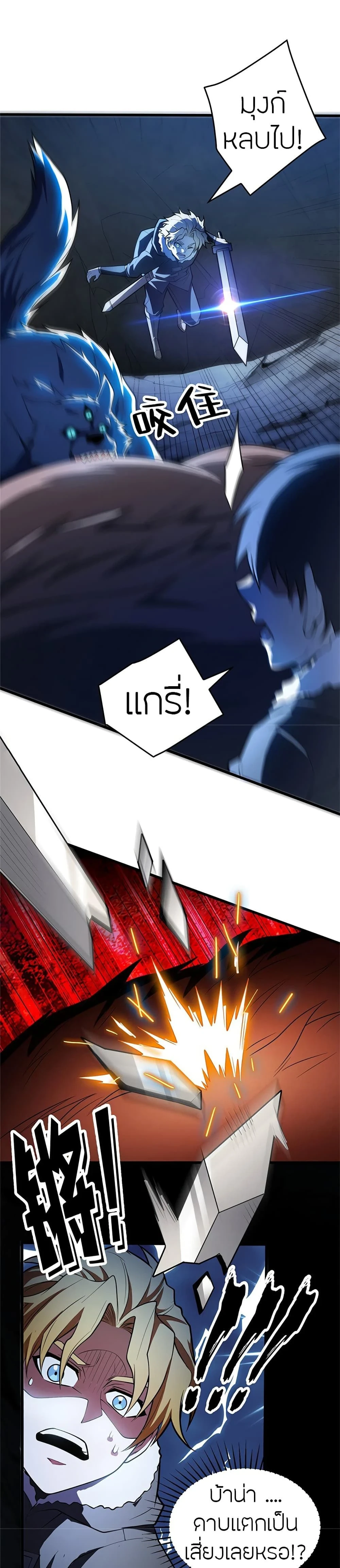 หน้าที่ 14