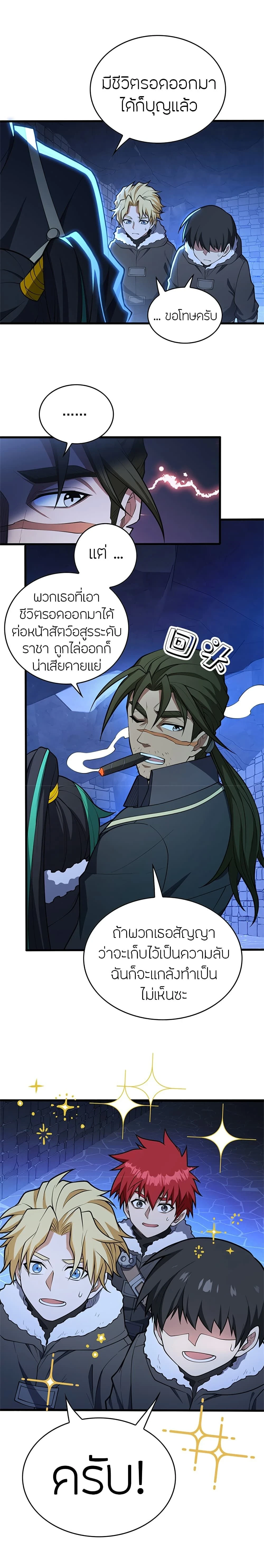 หน้าที่ 15