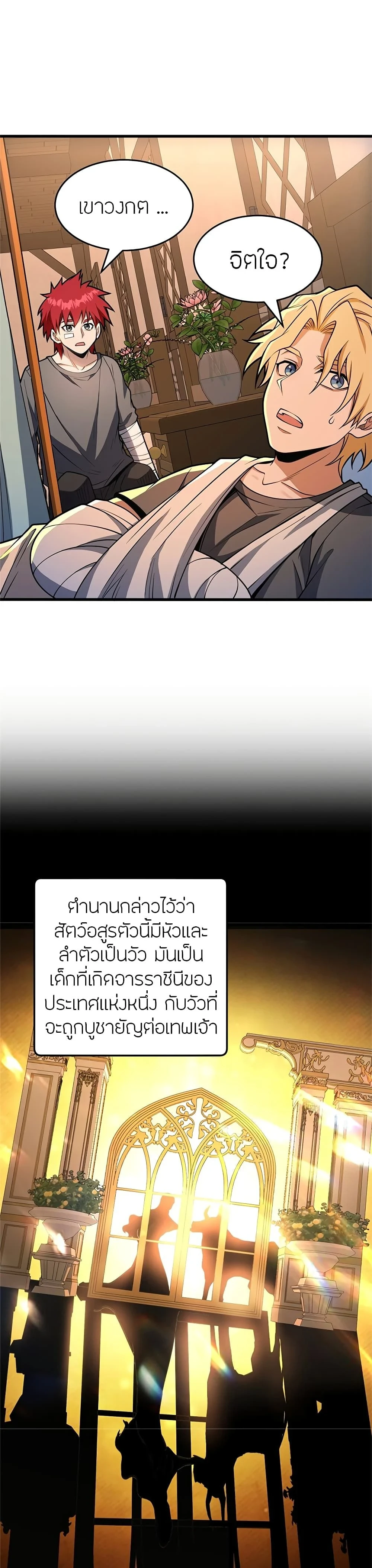 หน้าที่ 3