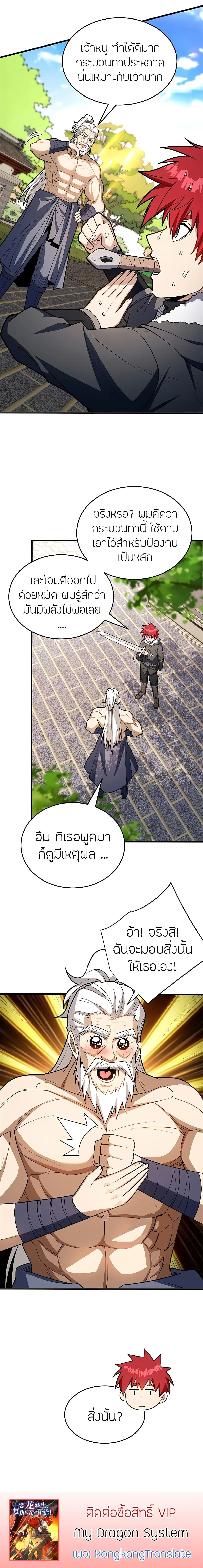 หน้าที่ 14