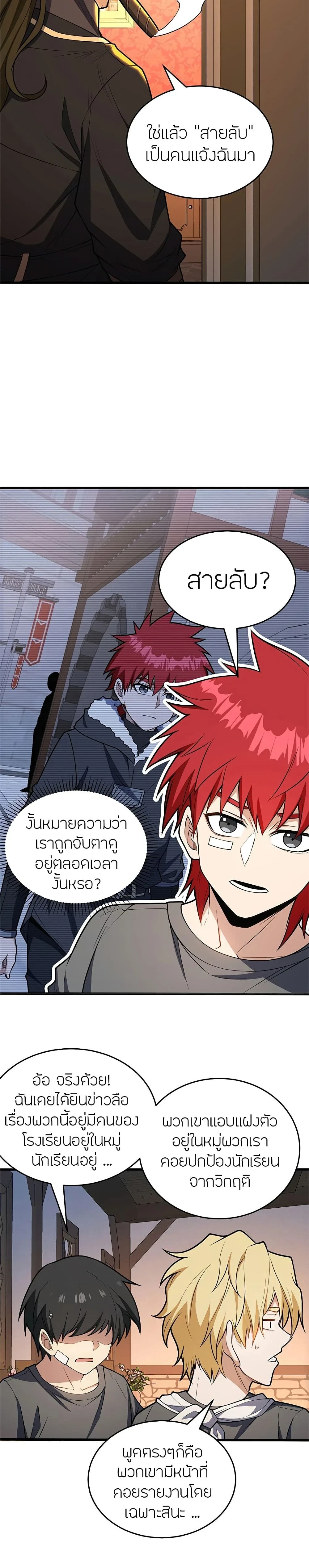 หน้าที่ 10