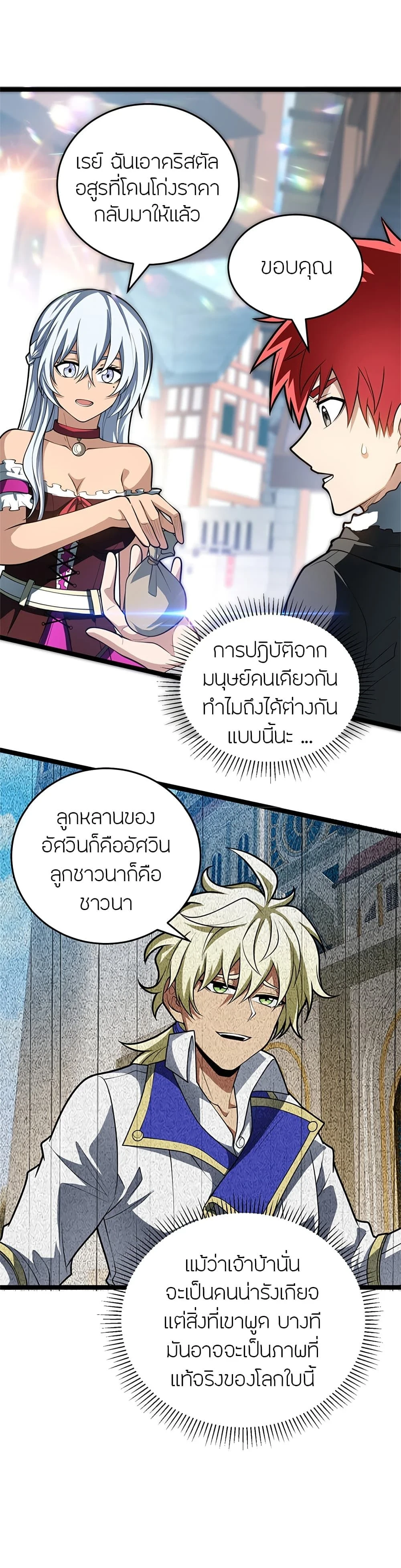 หน้าที่ 13