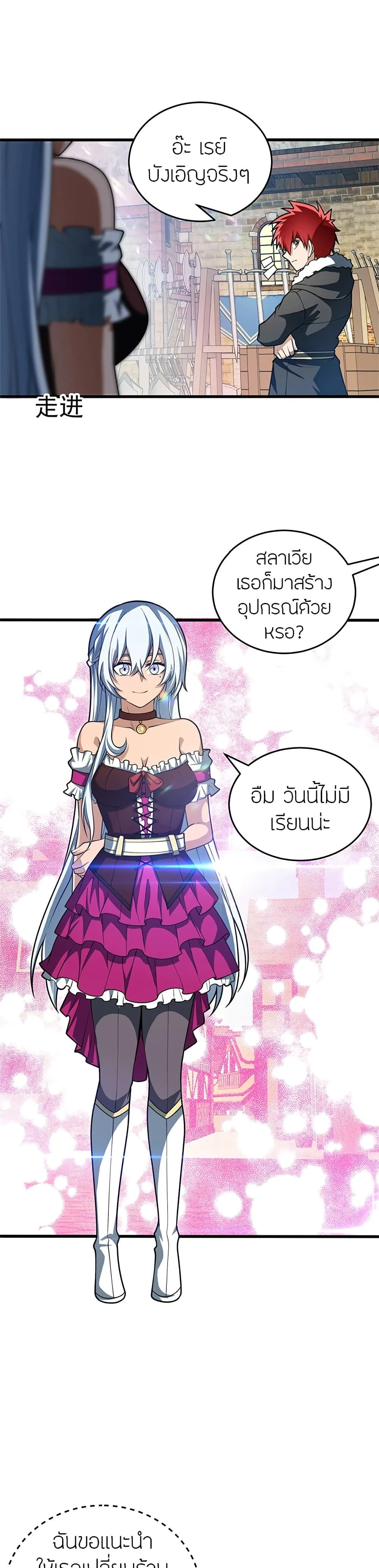 หน้าที่ 10