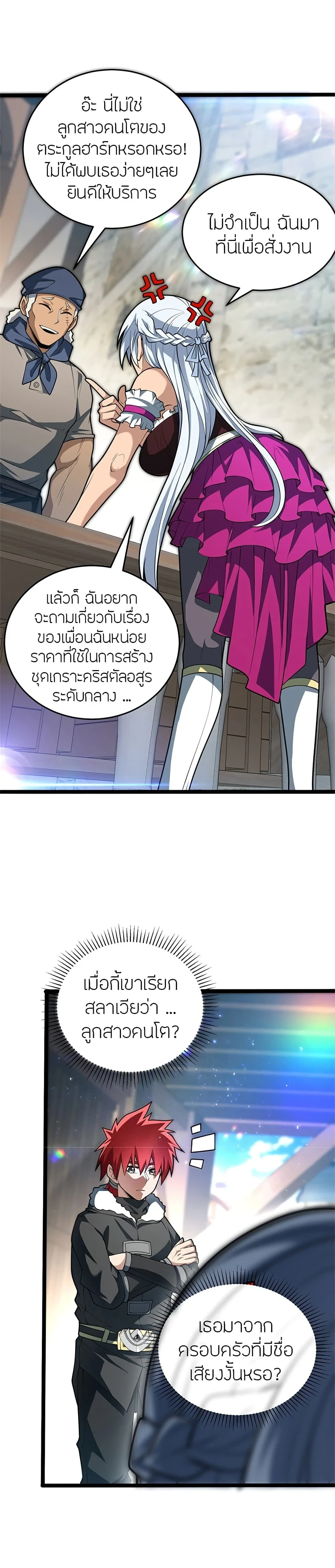 หน้าที่ 12