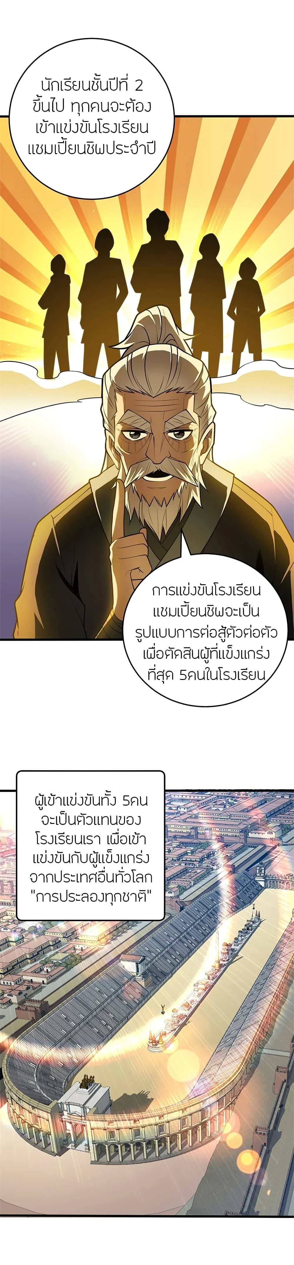 หน้าที่ 5