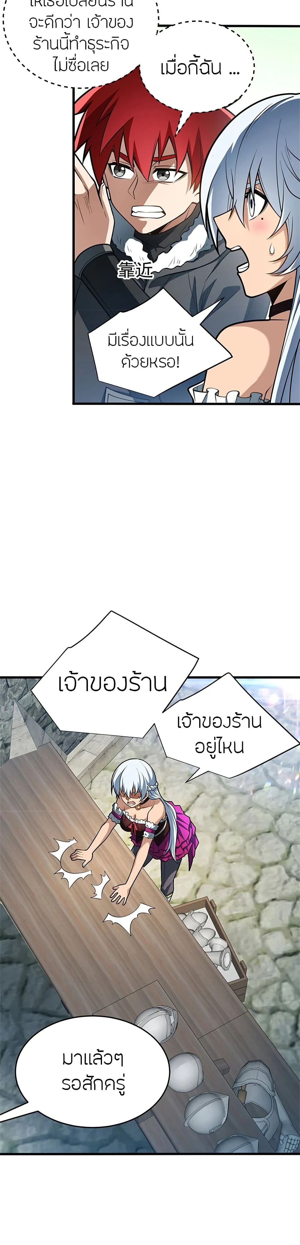 หน้าที่ 11