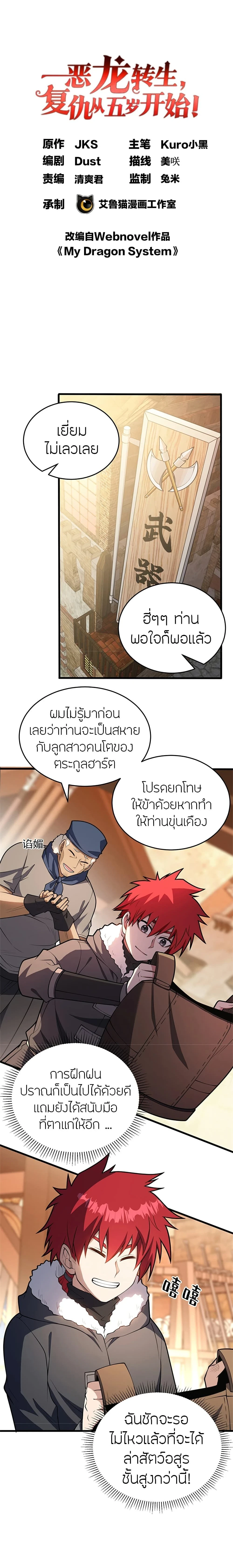 หน้าที่ 1
