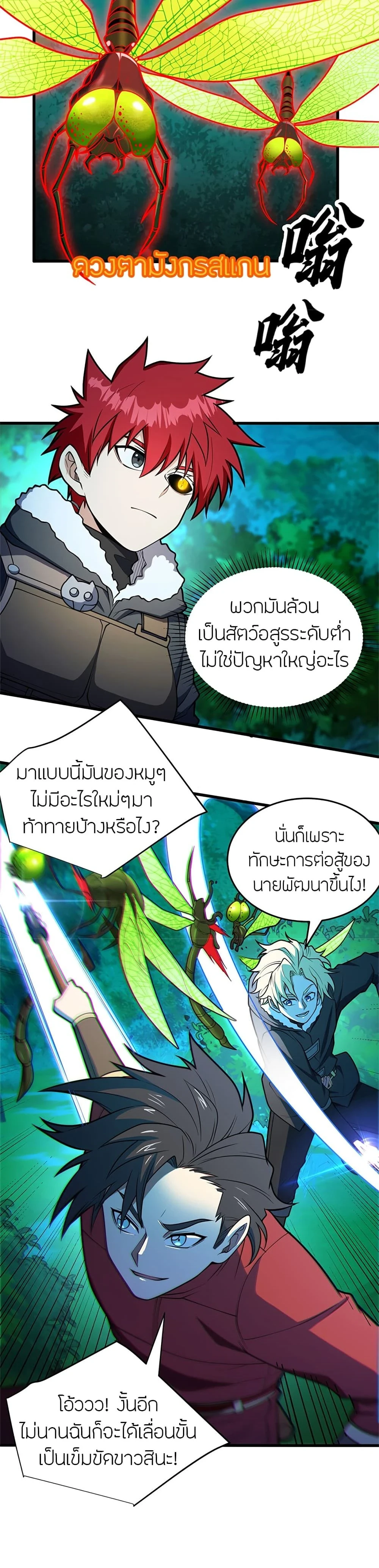 หน้าที่ 10