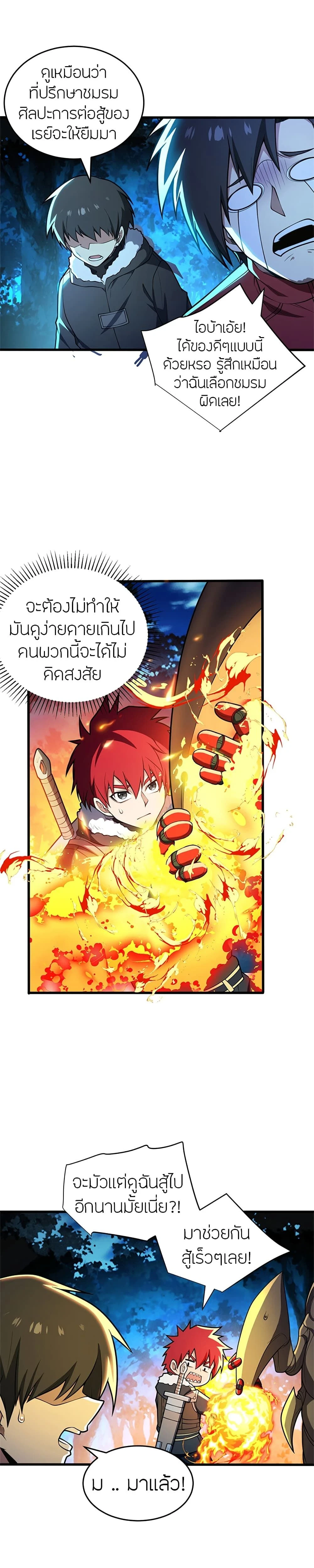 หน้าที่ 5