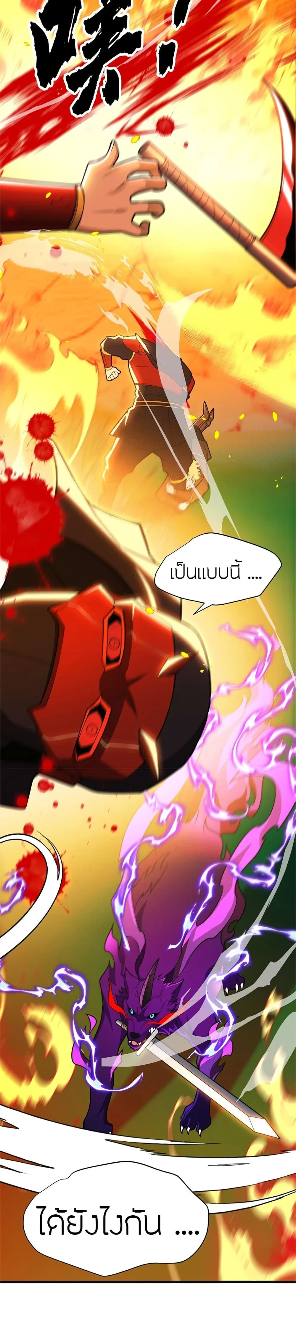 หน้าที่ 9