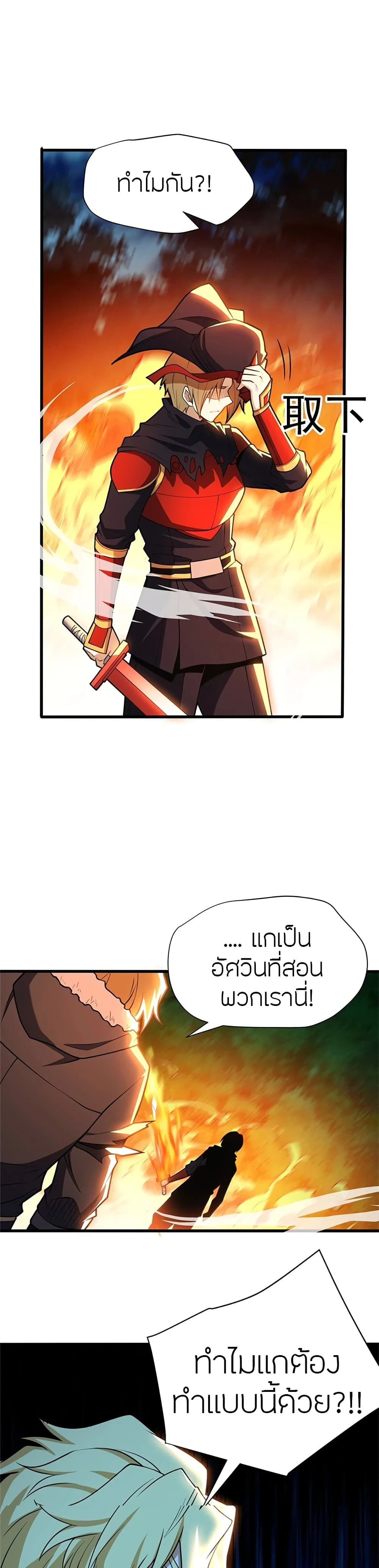 หน้าที่ 12