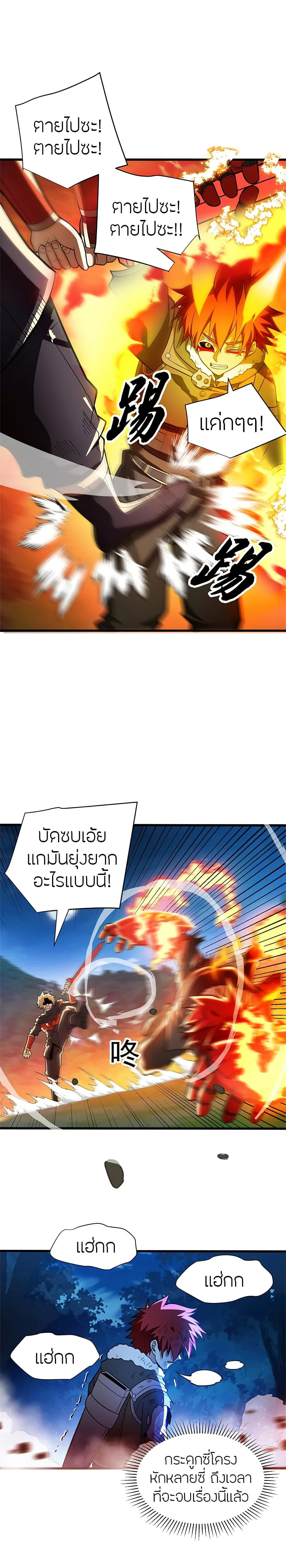 หน้าที่ 6