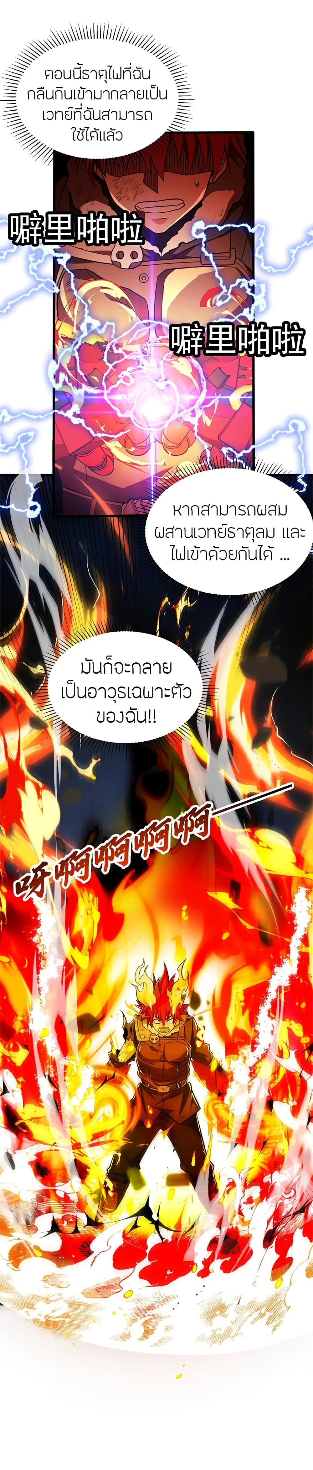 หน้าที่ 7