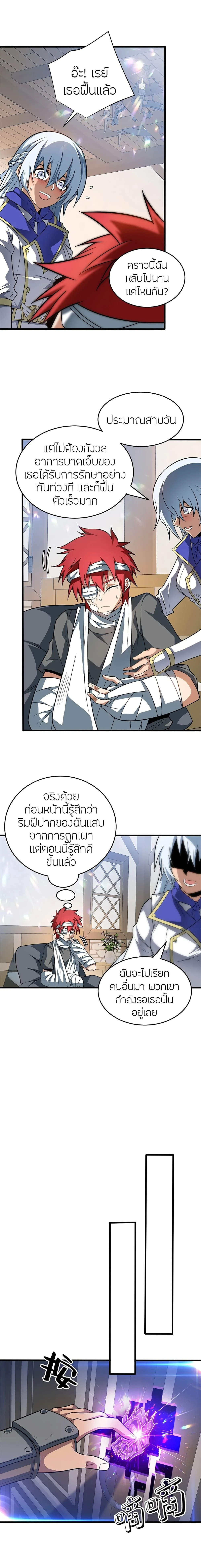 หน้าที่ 3